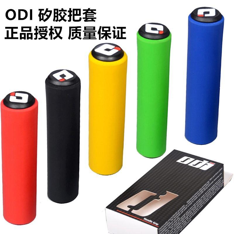 ODI Silicone Bike Handlebar Grips Mountain Lightweight Shock Absorbing Dirt Resistant 8 Colors
