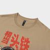 Adidas Neo T Shirt Unisex Brown HY4624