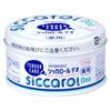 Wakodo Siccarol Deo Powder (with Puff)