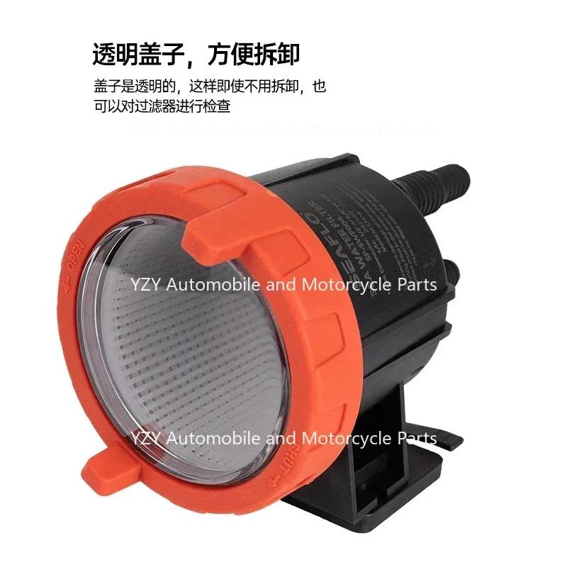 Прочный мини-фильтр для сырой жидкости, портативный фильтр для морской воды, аксессуары для каяка, очиститель для двигателя, охлаждение