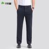 Shanshan Men's Mulberry Silk Blend Casual Trousers
