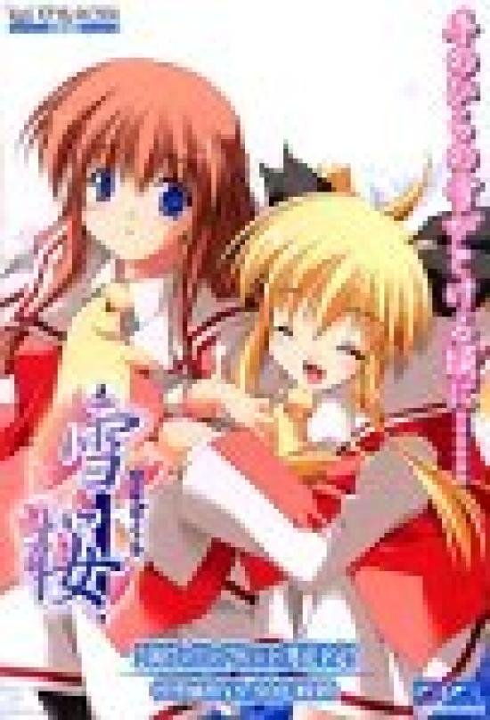 Yukizakura CD Version