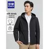 ROMON 2025 Men's Detachable Hooded Jacket