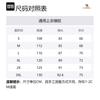 Camel Суперлегкая одежда с защитой от УФ-излучения M34BA6V076 Унисекс