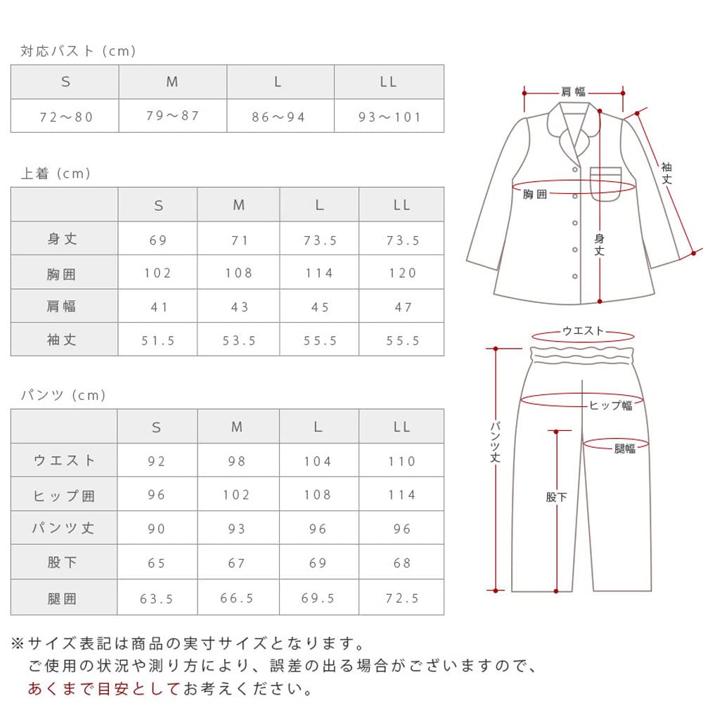 Пижамный комплект из ткани Имабари Каимин Лаб Юката с длинными рукавами и размером однотонный, сделано в сертифицировано номером сертификации полотенца Имабари махровый
