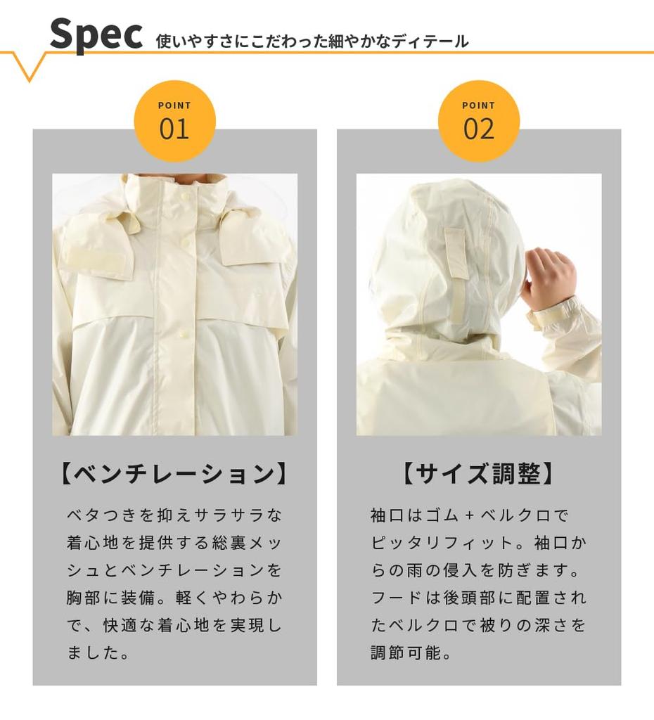 Winter Cherry Raincoat, Rain Tack Raincoat II, Helmet-Compatible Hood, Backpack Compatible, 3370, Ivory, 125cm (Length)