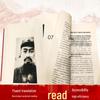 Красная Звезда над Китаем (Новый выпуск)