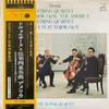 LP Record SLOVAK QUARTET - Dvorak: String Quartet In F Major O VIC3023 Victor 1976 Japan Classical Used