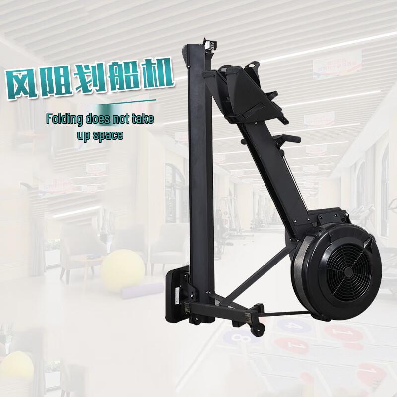 Weilikang Foldable Rowing Machine