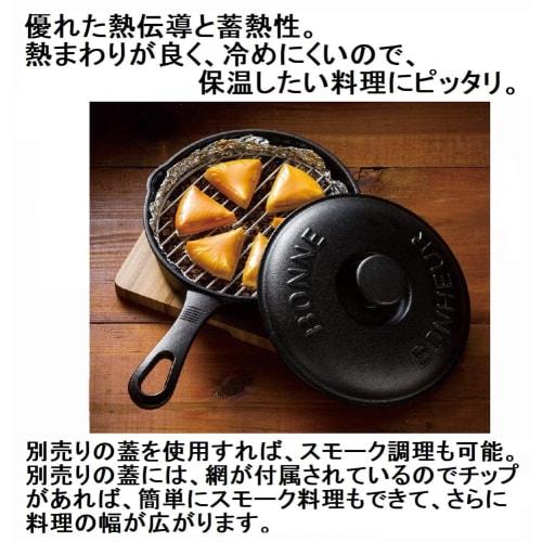 Ishigaki Cast Iron Skillet, 18cm, One-Handed Frying Pan by Ishigaki Industries