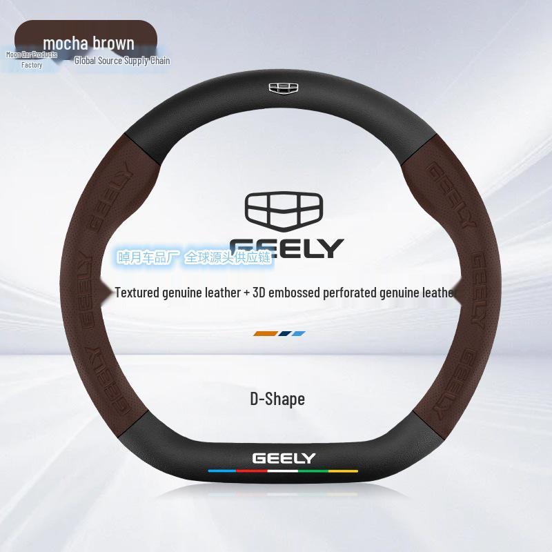 Geely Xingrui L Carbon Fiber Steering Wheel Cover, Sweat-Absorbent, Ultra-Thin, All-Season, Fits Models 21-24