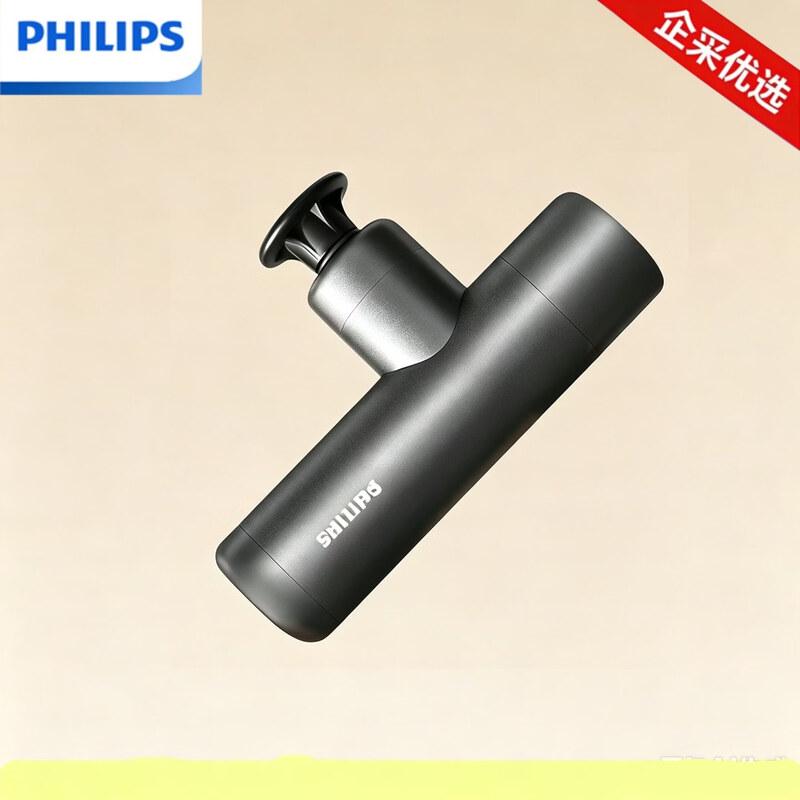 Philips Portable Percussive Massage Device CN plug (adapter included)