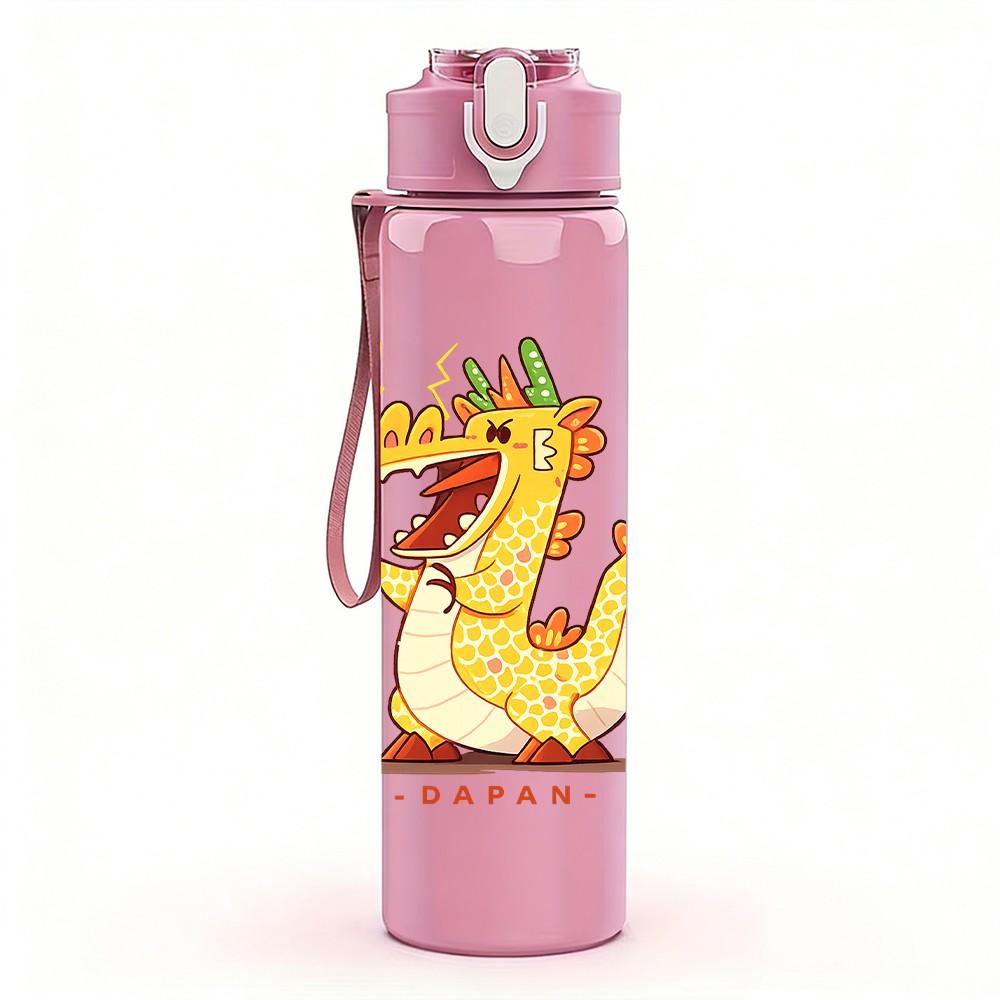 1PC Chinese Dragon Cartoon Art Print 750ml Color Plastic Sports Water Bottle Leakproof Flip Straw Lid Suitable for Sports Office Home Use