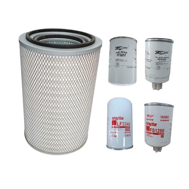 Xiaoyu Vehicle Filter Maintenance Kit