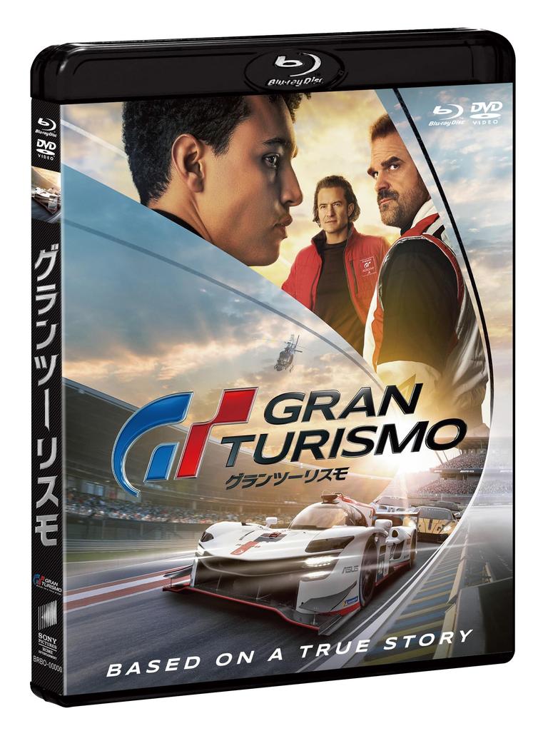 Набор DVD Gran Turismo Blu-ray & [Blu-ray]