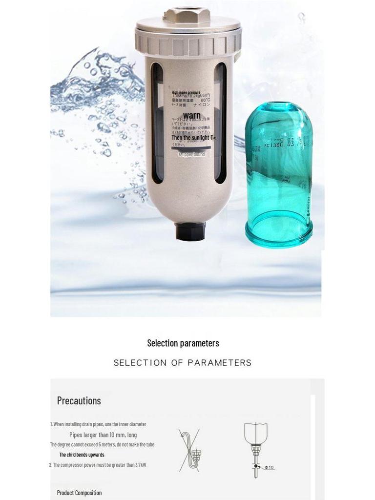 SMC Type 402 Air Compressor Filter & Oil-Water Separator with Automatic Drain (AD402-04)