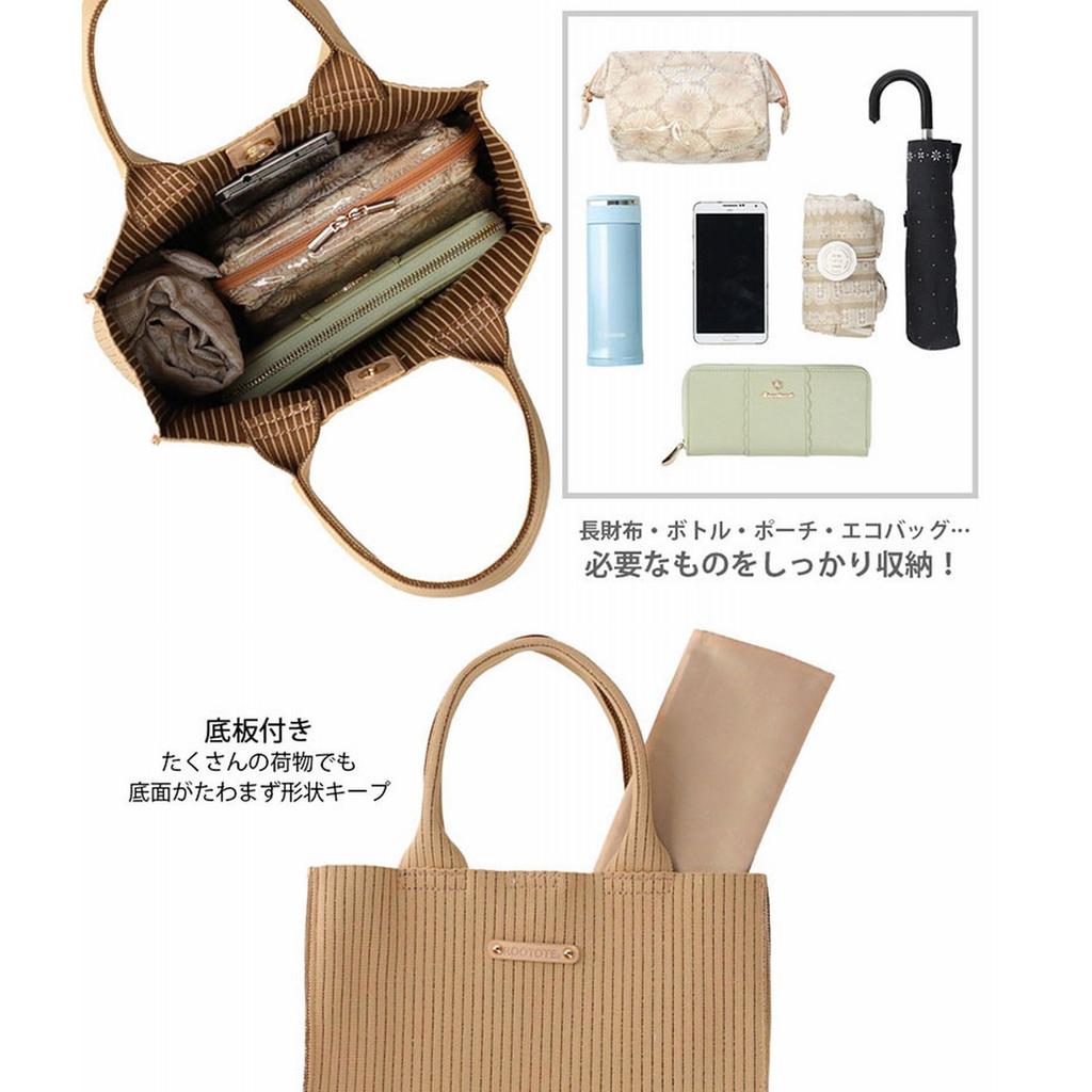 Rootote Маленькая сумка-тоут из блестящего трикотажа, LT Square Glimpse Knit-A 1062 (01 черный)