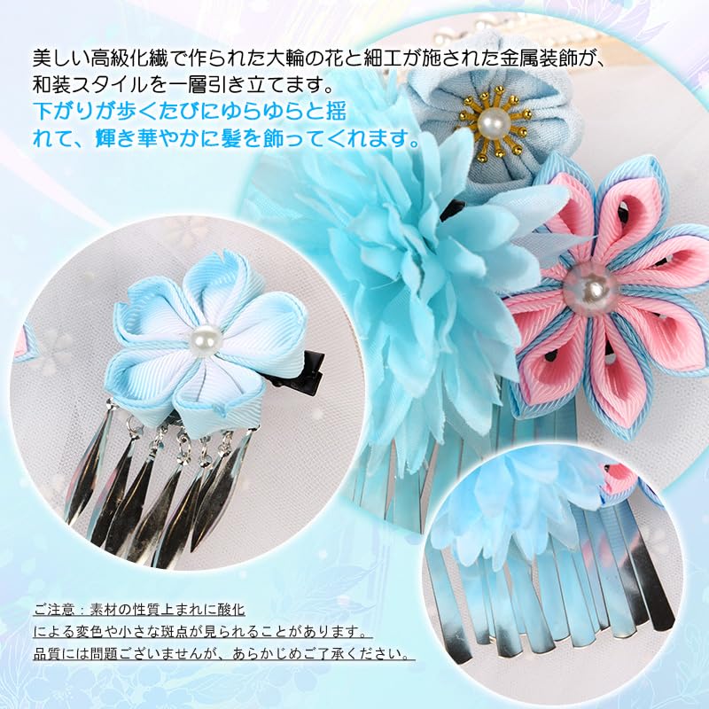 [OTAKUMARKET] Украшения для волос Юката для детей, Церемония Сити-Го-Сан, Хакама, Кимоно, Выпускной, Летний фестиваль, Японская одежда,