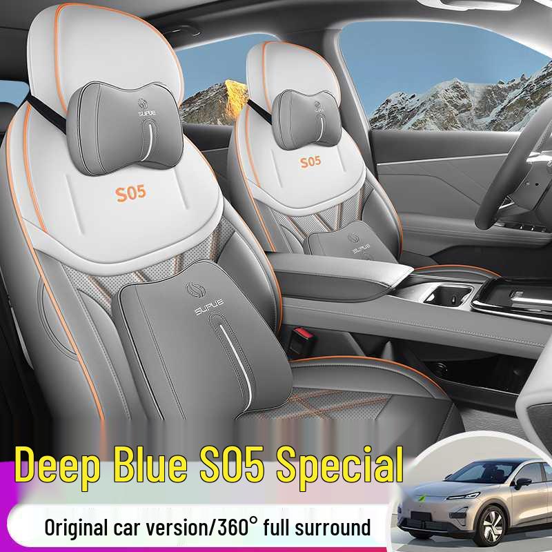 Универсальная кожаная чехол-накидка на сиденье автомобиля Changan Deep Blue S05 - Всесезонная, с полным покрытием, дышащая и прочная подушка на сиденье.