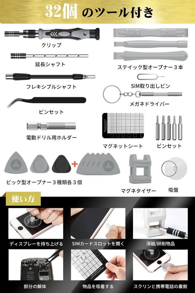 MOVMAO Precision Screwdriver Set with 103 Torx Magnetic Specialty Tool Kit for DIY Repair Dedicated Case with Gray 130-in-1 Bits, Driver, Screwdriver,