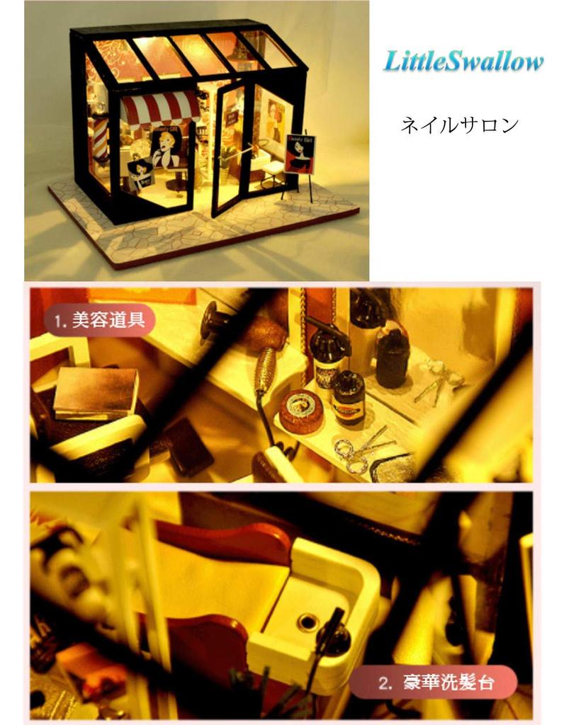 LittleSwallow Самый стильный в мире магазин моды Миниатюрный кукольный домик Модель Набор для DIY-рукоделия (Магазин мороженого)