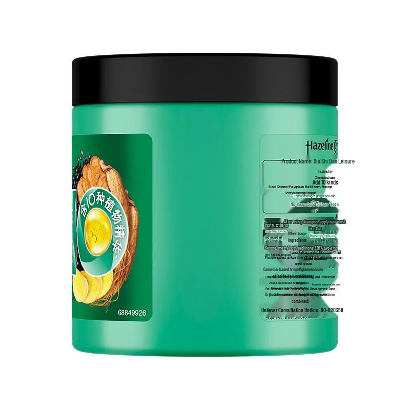 Hazeline Nourishing & Damage Repair Hair Mask 6-Pack