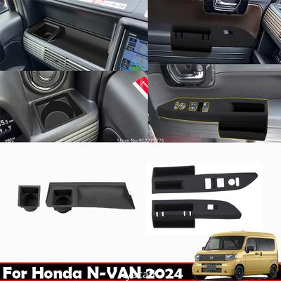 Правый руль Для Honda N-VAN 2024 Силиконовый переключатель стекла с карманом пассажирский лоток подставка для стакана водонепроницаемый и пылезащитный