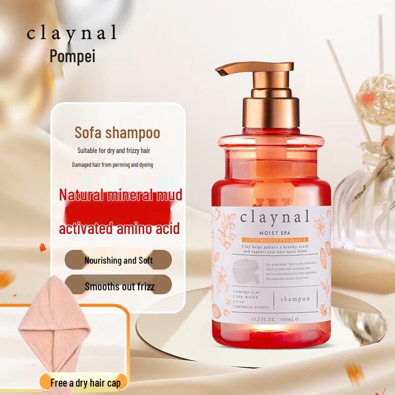 CLAYNAL Amino Acid Mineral Clay Smoothing Shampoo