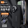 Применимо к чехлу для мобильного телефона Huawei pura70pro, книжка, магнитная застежка, p70, мгновенно становится экстраординарным мастером, противоударный, деловой кожаный чехол