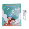 Bilingual Arabic English Sound Book Educational Learning Interactive Battery Powered Sound Book