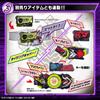 BANDAI Kamen Rider Transformation Belt DX Zetsumerizer Zero-One