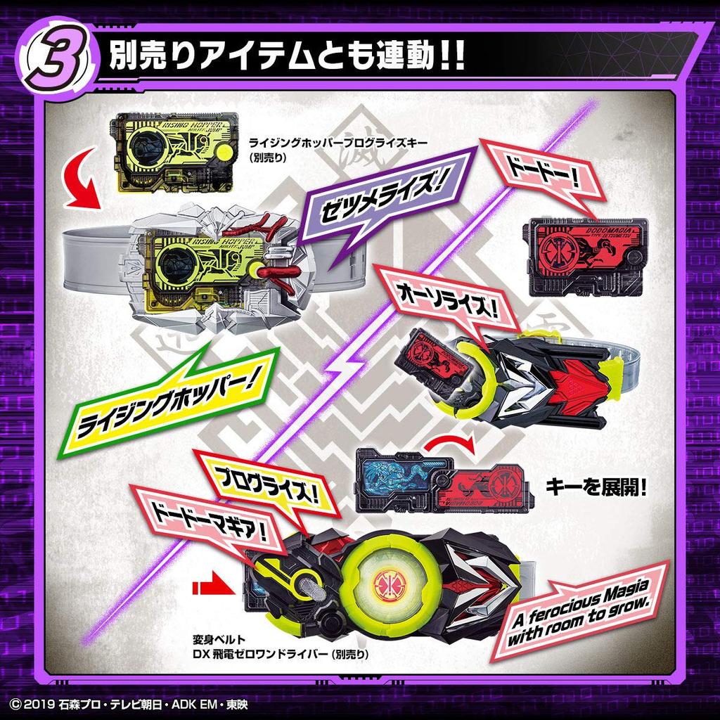 BANDAI Kamen Rider Transformation Belt DX Zetsumerizer Zero-One