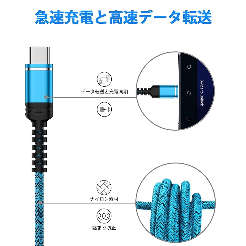 Кабель USB Type C для быстрой зарядки [1,83 м*3 шт./совместим с QC3.0] кабель для зарядки типа C для iPhone 16, кабель для зарядки типа C, код iPhone16 серии, Galaxy