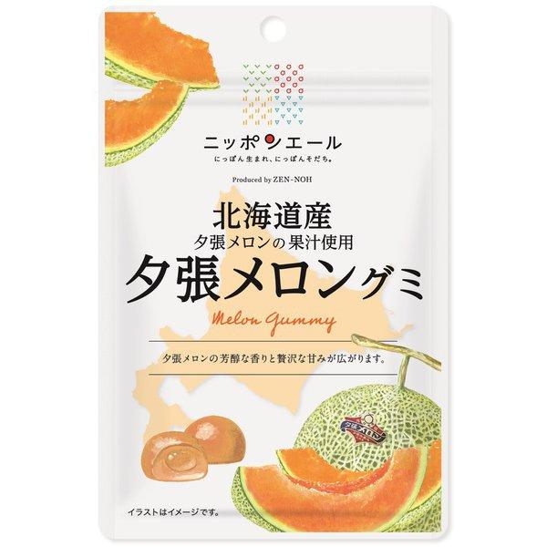 JA Nippon Ale Hokkaido Yubari Melon Gummies 40 гБренд Nippon Ale с крылатой фразой «рожденный в Японии», бренд N Nippon Ale с крылатой фразой «рожденный в Японии»,