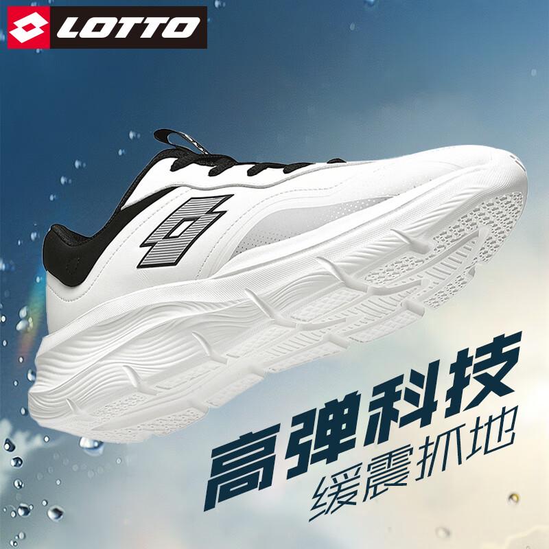 LOTTO Men's Cushioned Rebound Running Shoes