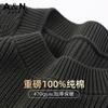 Heavy Duty Thick Needle Sweater for Men