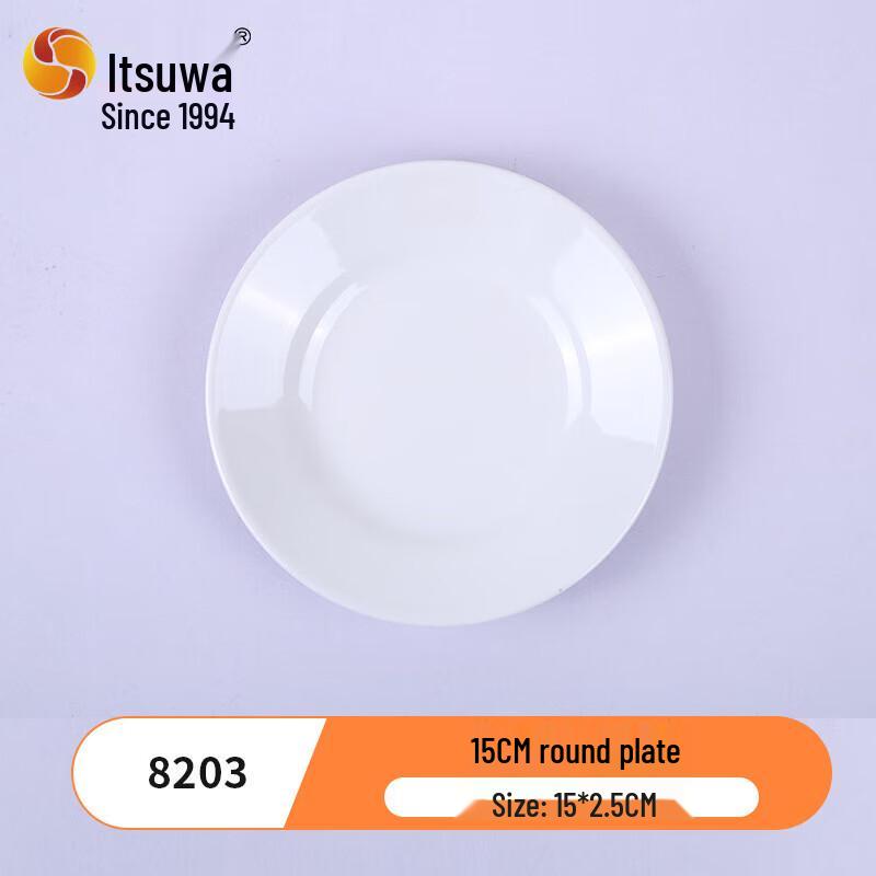 Wuhe Melamine Round Spit Bone Plate
