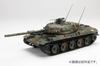 Серия наборов HJ Model Kit 3 Танк Тип 74 Сухопутных войск Японии Пластиковый набор HJMM003 Нет. 1/35 Самооборона (Формованный цвет)