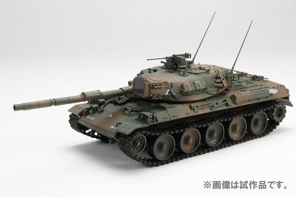 Серия наборов HJ Model Kit 3 Танк Тип 74 Сухопутных войск Японии Пластиковый набор HJMM003 Нет. 1/35 Самооборона (Формованный цвет)