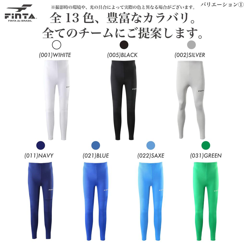 Мужские длинные подштанники FINTA для футбола и футзала, FTW7029 (005), Черный, Размер O
