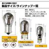 XINKEN T16 Halogen Stealth Bulb, Amber, Set of 2, Halogen Bulbs, Turn Signal, Halogen