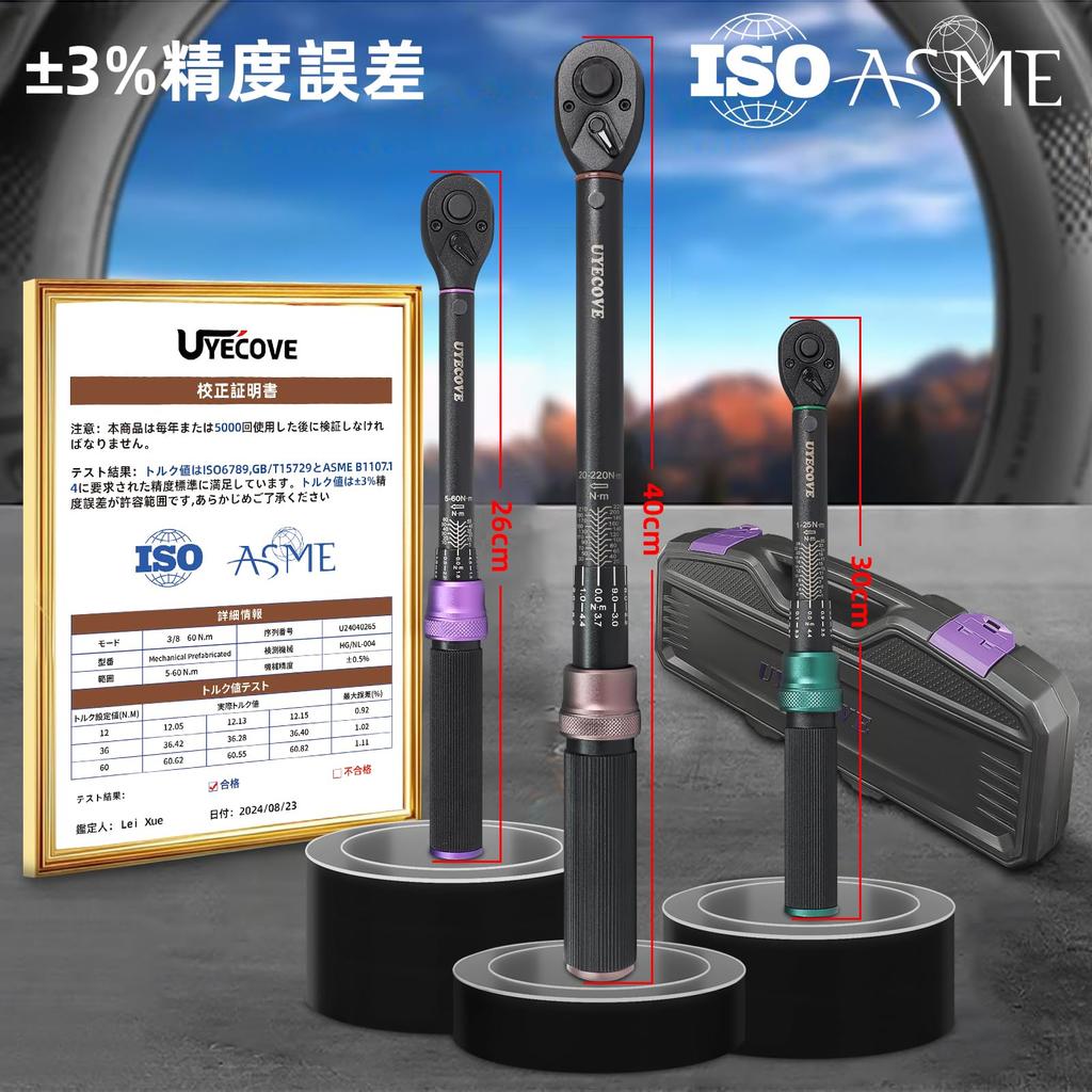 UYECOVE Torque Preset Socket Size Mm Mm Mm for High Precision 72 Feed Double Left and Right Quick Attachment and Calibration Japanese Instruction