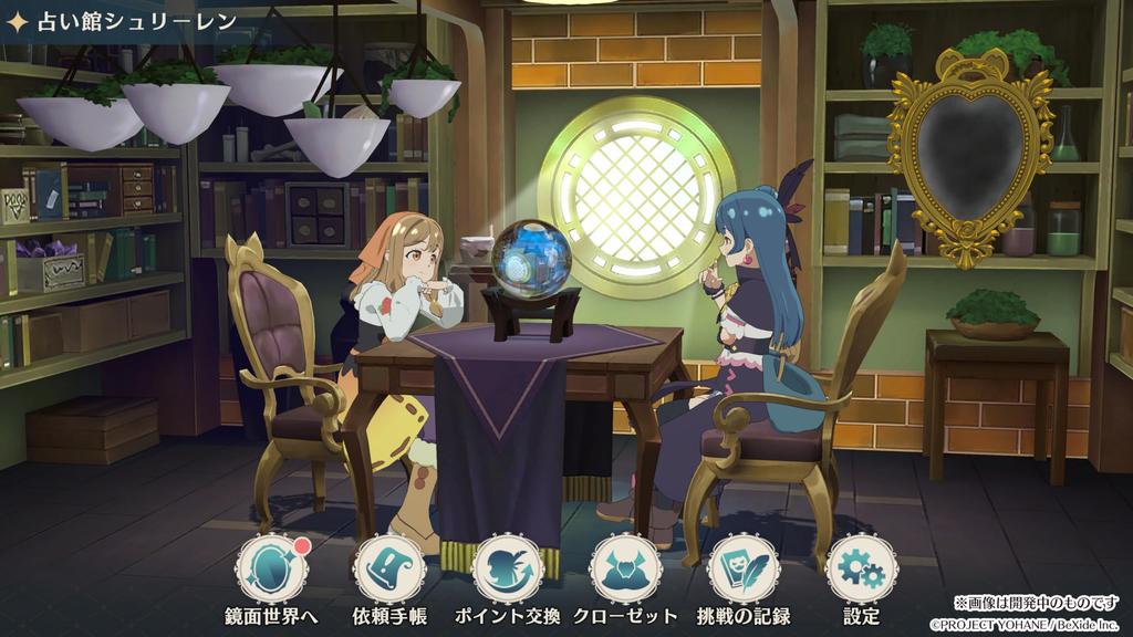 Phantom of the Sun NUMAZU in the MIRAGE PREMIUM BOX PS5 B2 A4 clear file included Special art A4 art original drama CD Super Picture soundtrack CD