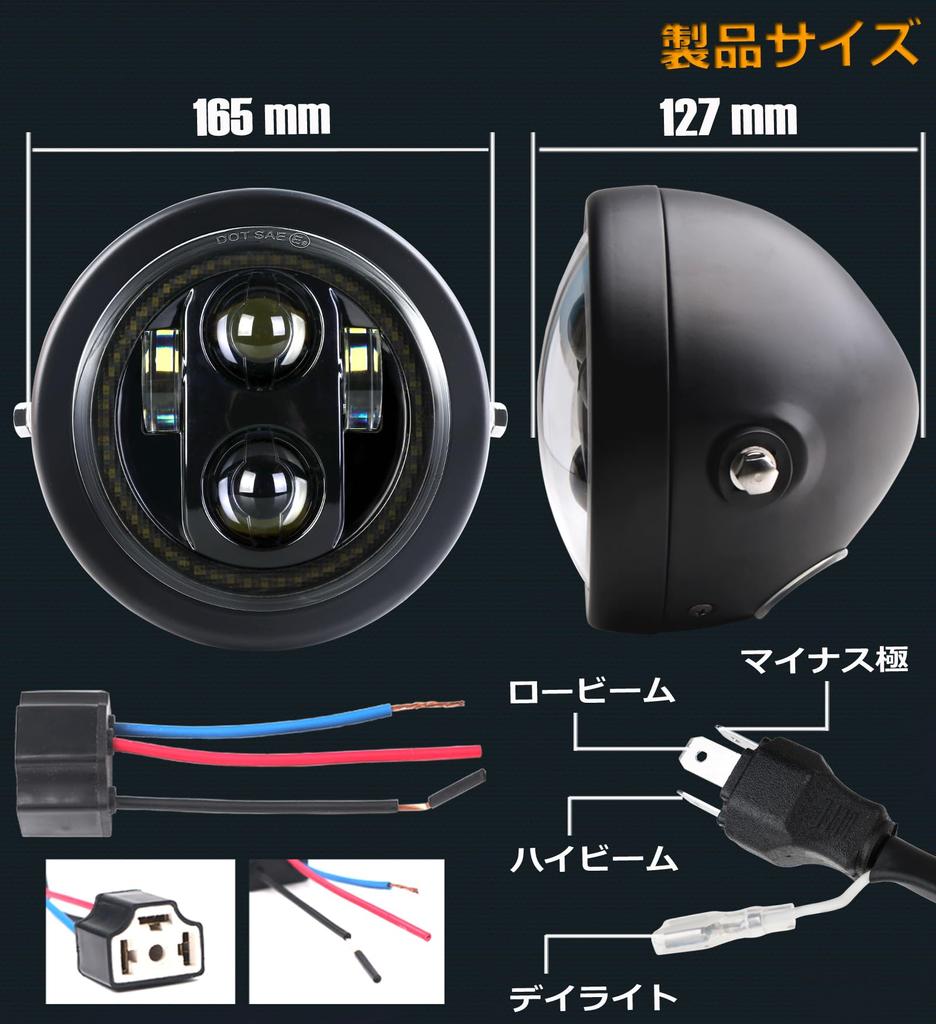 HENGTUAOTO Светодиодная фара с красным ореолом Корпус фары-ковш с креплением Совместима с Shadow Rebel Cafe и Cruiser 5.75" Кольцо, Кронштейн, 750,