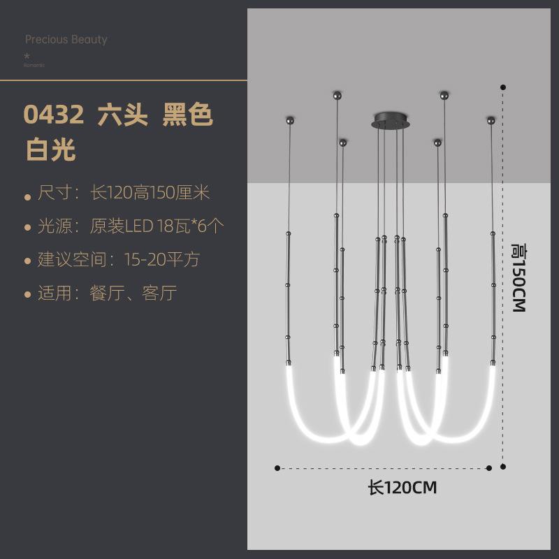 Nordic Modern Art Line Led Подвесные светильники Подвесной светильник для столовой/гостиной Домашний художественный декоративный светильник