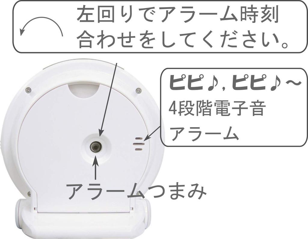 RHYTHM Analog Alarm Clock with Electronic Continuous Second and Pink x 12 x 8RE679SR13 Alarm, Hand, Light, Gold, 12.4 7.5 cm,