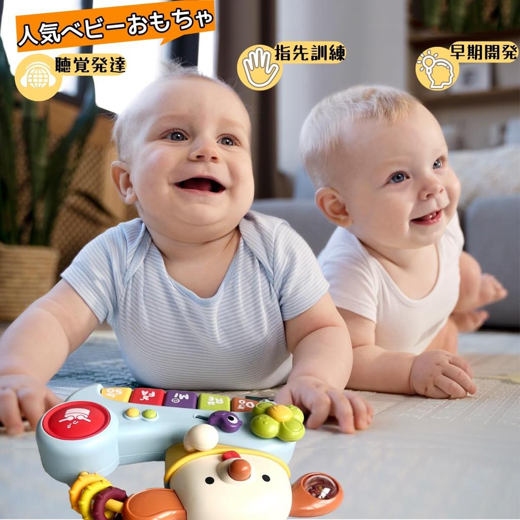 KeyAngel Multifunctional Piano Toy for Educational Toy for Year Early Fingertip Auditory Boys and Baby Christmas Japanese Instruction Screwdriver