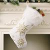 Soft And Cozy Plush Christmas Socks With Beautiful Snowflakes For Gift Bags