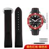 20 22 мм Для Hamilton Kaki Navy Frogman H777050 H778050 H77805335 Изогнутый конец Резиновый ремешок для часов Мужской Дайвинг Силиконовый браслет