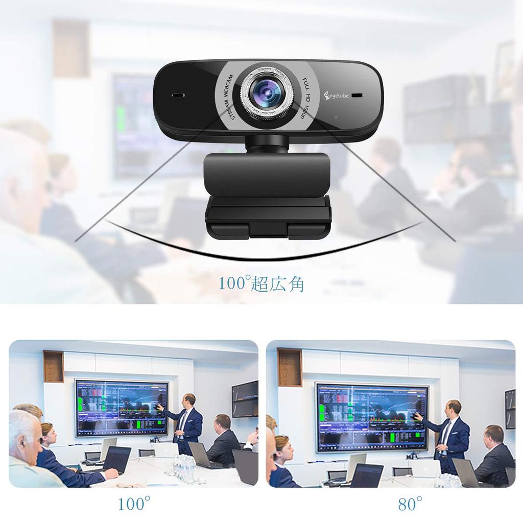 Веб-камера Широкоугольная Full HD 1080p Веб-камера 2 мегапикселя Функция коррекции фигуры Микрофон USB-подключение ZOOM Совместимость со Skype Встречи Видеозвонки Пульт дистанционного управления